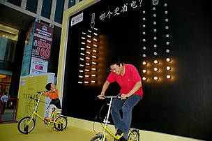 An interactive energy efficiency competition organized by WWF China in a mall.
© WWF China
© WWF China